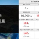 탑(대림롯데)공인중개사사무소 이미지