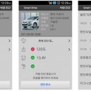 스마트카센타 이미지