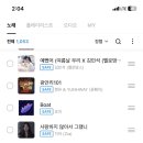 재하주유소 이미지