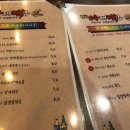 별난아재맥주창원