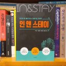 앤스테이 이미지