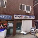 이지훈스시 - 영등포구 신길로41라길 15-2 | 이지훈스시