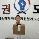 상북태권도 이미지