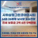 The키움부동산공인중개사사무소 이미지