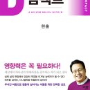 크리스찬다니엘