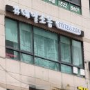 네일조음