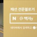옴니피플트렌디