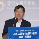 법률센터노동조합 이미지