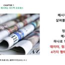 백플랜에듀 이미지