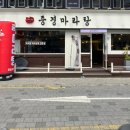 휘니스빌딩 이미지