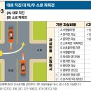 직진PC 이미지