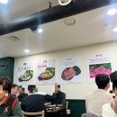 청주 금천동 맛집 고향축산물불고기 방문 후기