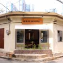 산이일품국밥 이미지