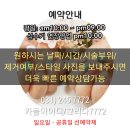 그리다네일 - 미추홀구 | 그리다네일