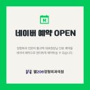 웰206정형외과의원 이미지