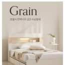 쿠팡체험단 삼익가구 편백나무 수납 침대 당첨 - 체험단 선정 되는 방법