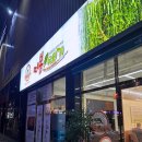 첨단119안전센터 이미지