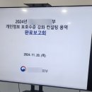 중앙행정컨설팅 이미지