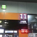 촉석마트 | 광주에서 진주 당일치기 / 하연옥, 진주랜드, 전망대, 마켓 진양호, 진주성, 운석빵