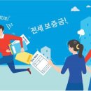 그냥 심심해서요. (19245) 세입자들, 집주인 채무 정보 이미지