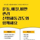 해동현수막
