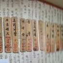 한마음콘도 이미지