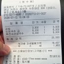 사천촌국수 | 사천 삼호 촌국수 솔직 후기 (로또 명당 목화휴게소 바로 앞)
