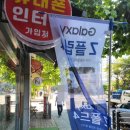에스에이치모바일 네이버블로그