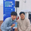 인공지능 놀이터: 발표의 비밀 | 정재승 교수 특강 후기: 인공지능 시대, 젊은이들 어떻게 일할 것인가