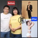 [배방 점핑] 체중계 숫자보다 중요한 '체지방' 관리의 비밀! (feat. 1시간 1000kcal 소모)