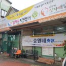 더불어사는우리 만나무료급식소 이미지