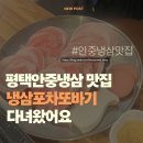 안중로8번길 이미지