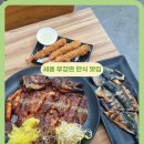 부강초등학교 | 세종한식맛집 명품어담 부강면 맛집 후기