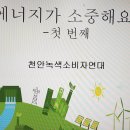 햇살가득파랑새지역아동센터 이미지