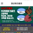 가랑머리