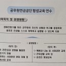 수안보상록호텔 이미지