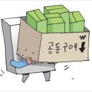 공구라서 행복해요! 가습기 장만기 ^^ 이미지