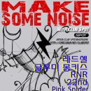 핑크 스파이더 이미지