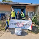 향남남부노인복지관 이미지