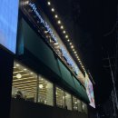청주 샤브올데이 봉명점 후기 마라샤브 피쉬볼 8종 추천