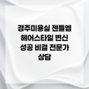 젠틀엠