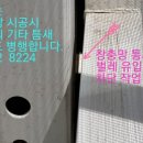 주약현대2차아파트 이미지