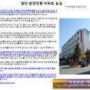 첨단모아아파트 주변 이미지