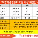 신세계컴퓨터 이미지