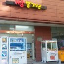 짱뽑기샵 이미지