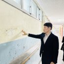 가정초등학교 이미지