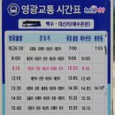 읍내6구 네이버블로그