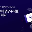 케이트레이딩