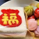 복떡