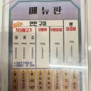 오뚜기 곱창 티스토리